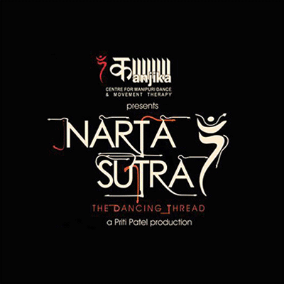 https://old.wysiwyg.co.in/sites/default/files/worksThumb/Anjika-Event-Narta-Sutra-2018.gif