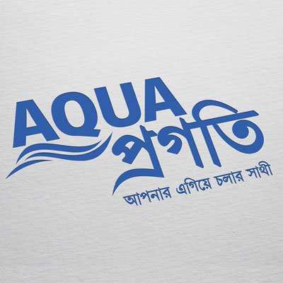 https://old.wysiwyg.co.in/sites/default/files/worksThumb/IFB-Agro-Aqua-Pragati-Logo-April-2021.jpeg