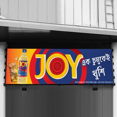 https://old.wysiwyg.co.in/sites/default/files/worksThumb/IFB-Agro-Joy-GSB-Signage-August-2023.jpg