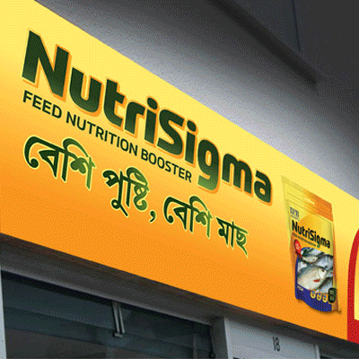 https://old.wysiwyg.co.in/sites/default/files/worksThumb/IFB-Agro-Nutrisigma-2018-21.gif