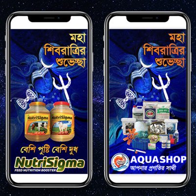 https://old.wysiwyg.co.in/sites/default/files/worksThumb/IFB-Agro-Shivaratri-Greeting-MAR-2019.jpeg