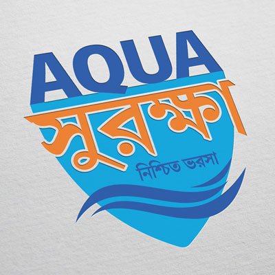 https://old.wysiwyg.co.in/sites/default/files/worksThumb/IFB-Agro-Suraksha-Logo-April-2021.jpeg