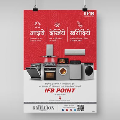https://old.wysiwyg.co.in/sites/default/files/worksThumb/IFB-Point-Panchkula-Oct-2022.jpg