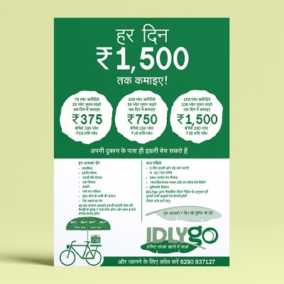 https://old.wysiwyg.co.in/sites/default/files/worksThumb/IdlyGo-Leaflet-For-Vendors-March-2022.jpg