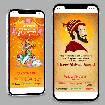 https://old.wysiwyg.co.in/sites/default/files/worksThumb/Kothari-Greetings-April-February-2024.gif