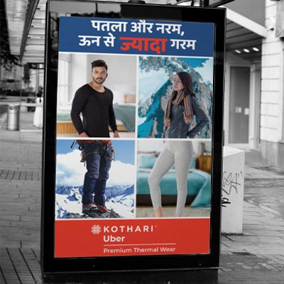 https://old.wysiwyg.co.in/sites/default/files/worksThumb/Kothari-Uber-POS-Oct-2023.jpg