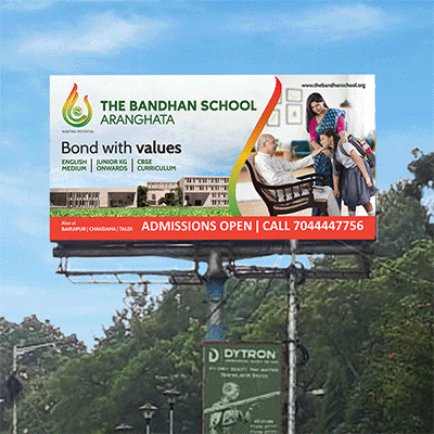 https://old.wysiwyg.co.in/sites/default/files/worksThumb/The-Bandhan-School-Hoarding-January-2022.gif