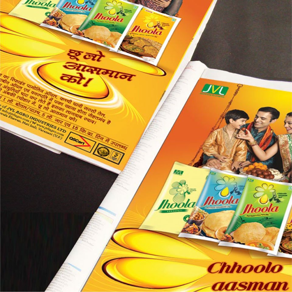 https://old.wysiwyg.co.in/sites/default/files/worksThumb/jvl-jhoola-oil-soyabean-mustard-palmolein-ad-newspaper-2015.jpg