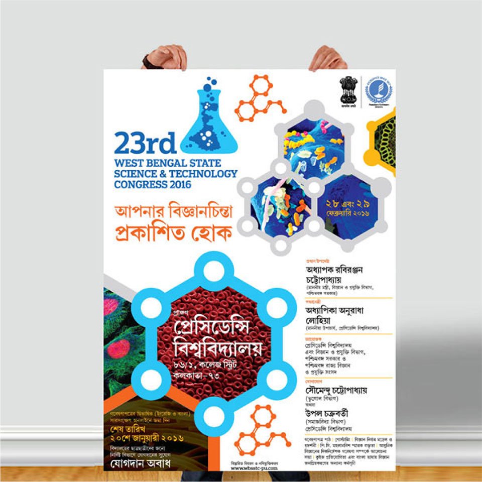https://old.wysiwyg.co.in/sites/default/files/worksThumb/presidency-university-event-science-congress-print-poster-2016-01.jpg