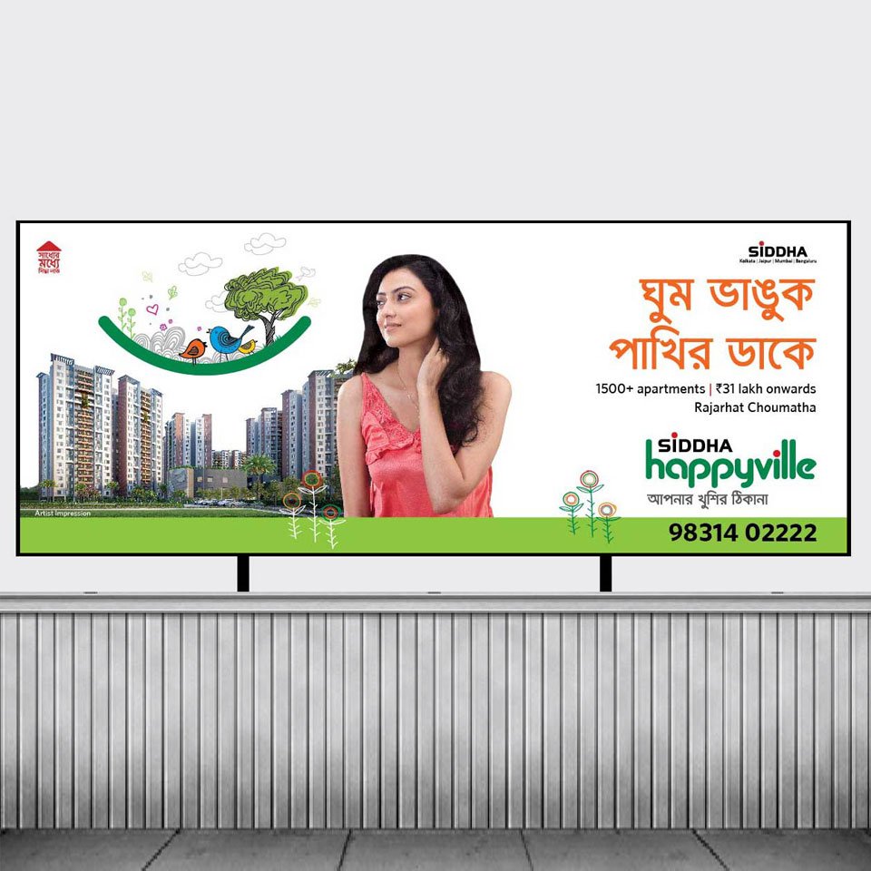 https://old.wysiwyg.co.in/sites/default/files/worksThumb/siddha-happyville-Hoarding-2015_0.jpg