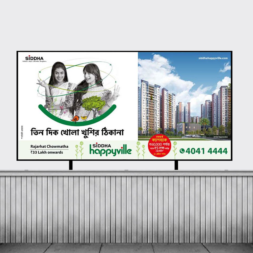 https://old.wysiwyg.co.in/sites/default/files/worksThumb/siddha-happyville-Hoarding-2018_0.jpg