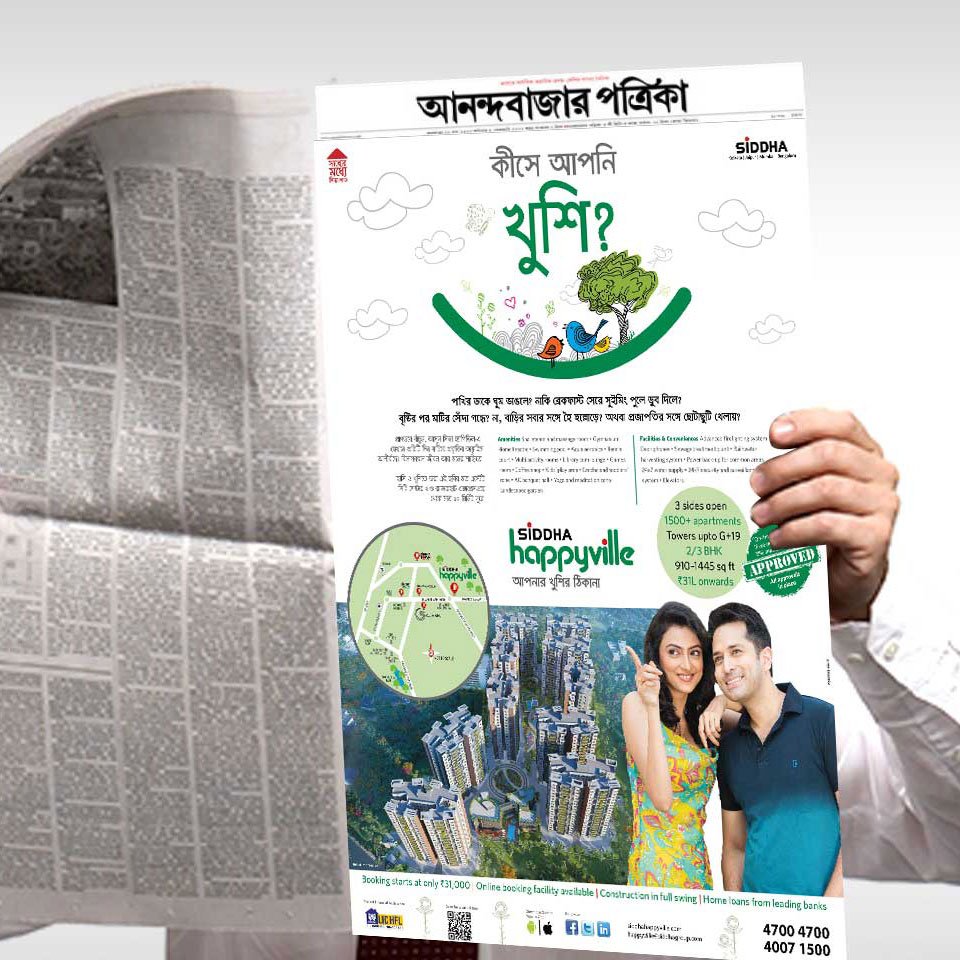 https://old.wysiwyg.co.in/sites/default/files/worksThumb/siddha-happyville-newspaper-ad-2015_0.jpg
