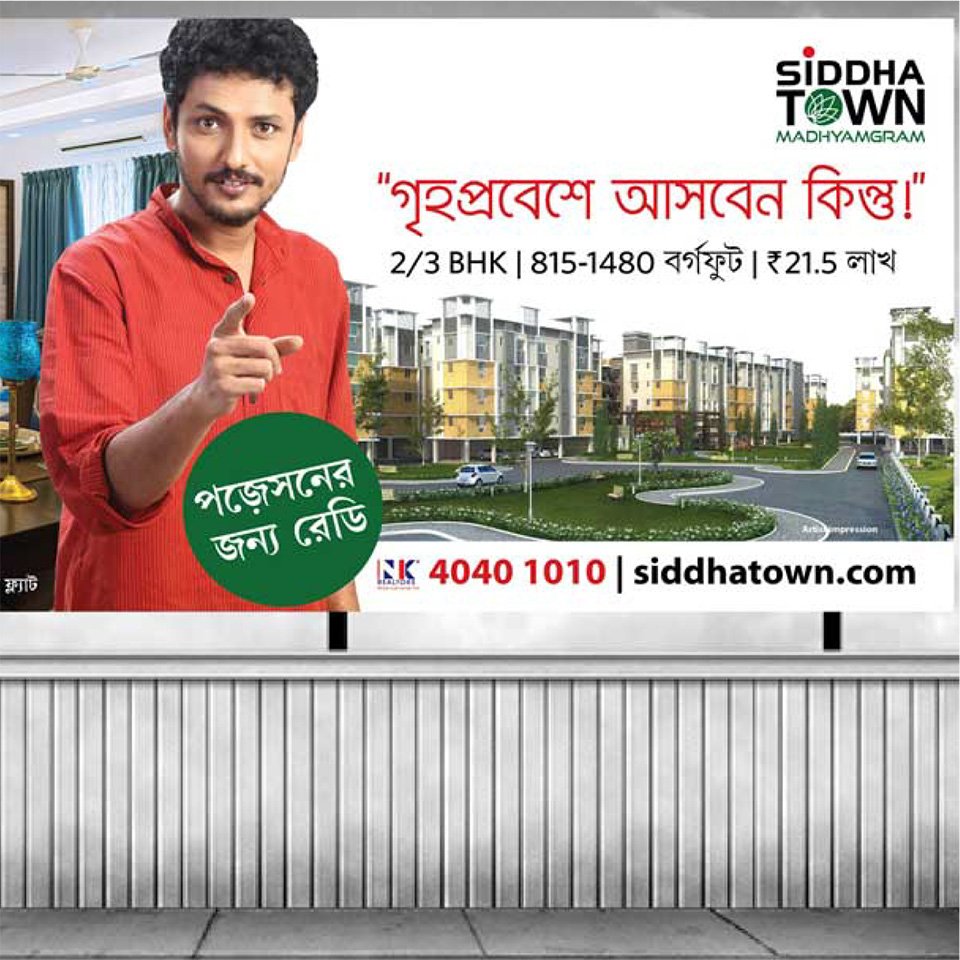 https://old.wysiwyg.co.in/sites/default/files/worksThumb/siddha-town-madhyagram-hoarding.jpg