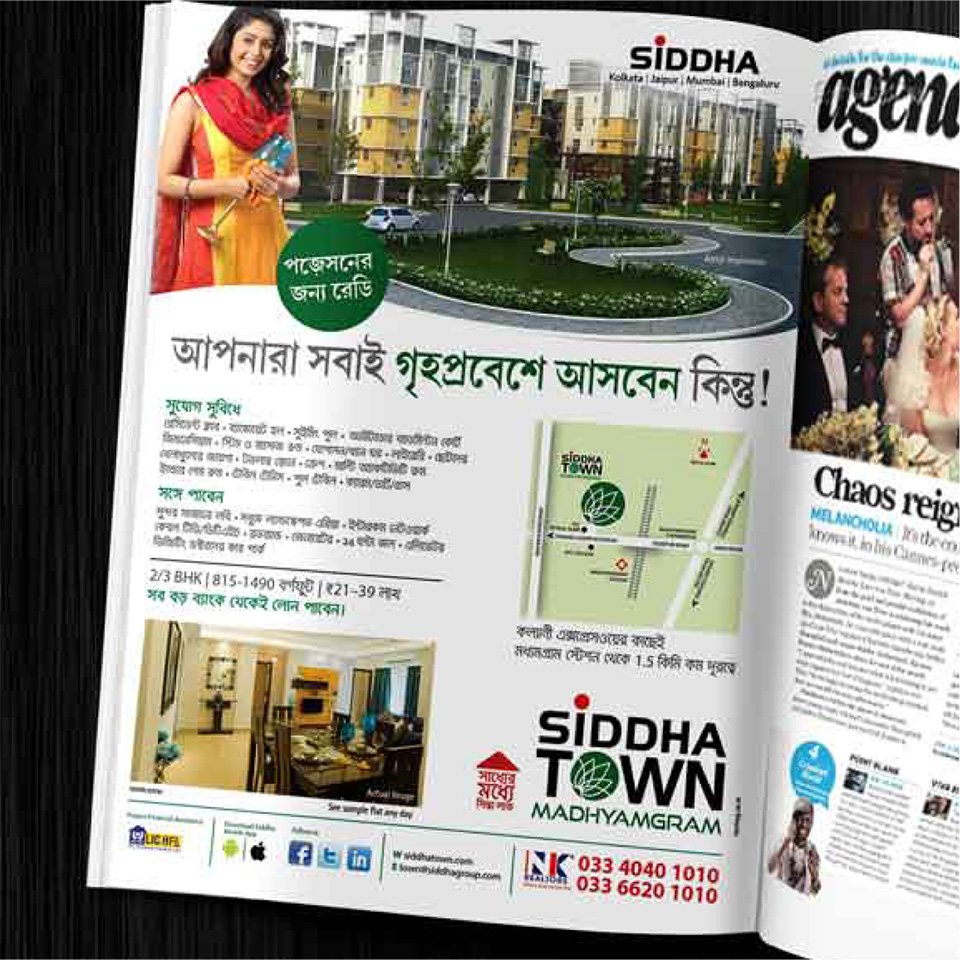 https://old.wysiwyg.co.in/sites/default/files/worksThumb/siddha-town-madhyagram-magazine-ad.jpg