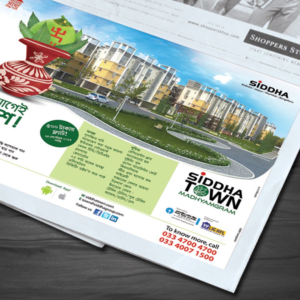 https://old.wysiwyg.co.in/sites/default/files/worksThumb/siddha-town-madhyagram-newspaper-ad1_0.jpg
