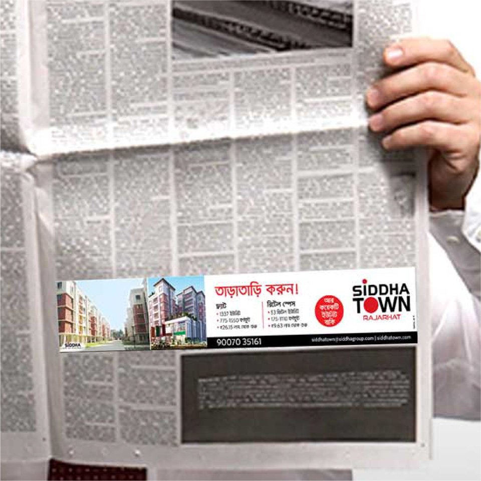 https://old.wysiwyg.co.in/sites/default/files/worksThumb/siddha-town-rajarhat-strip-ad.jpg