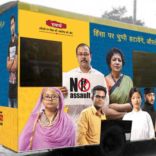 https://old.wysiwyg.co.in/sites/default/files/worksThumb/swayam-bus-graphics-2018-1_0.jpg